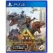 б/у PS4 soft arc Ultimate скумбиря i балка выпуск 