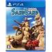  б/у PS4 soft SAND LAND