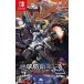 ���Ãj���e���h�[�X�C�b�`�\�t�g �n���h�q�R3 for Nintendo Switch
