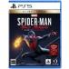  б/у PS5 soft Marvel*s Spider-Man: Miles Morales Ultimate Edition