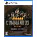  б/у PS5 soft commando s Origins Deluxe выпуск 