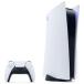  б/у PS5 твердый PlayStation 5 корпус [CFI-1000A01]