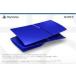  б/у PS5 твердый PlayStation5 slim для покрытие кобальт голубой 
