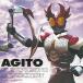 中古アニメ系CD 仮面ライダーアギト MUSIC ＆ SONG COLLECTION