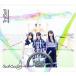 ��ť��˥��CD TrySail / Sail Canvas[DVD�ս�������]