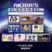 ť˥CD AKIBAS COLLECTION