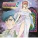 ť˥CD CITY HUNTER 2 ꥸʥ롦˥᡼󡦥ɥȥå Vol.2