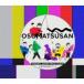 ���ÃA�j���nCD ���������� Original Sound Track Album 6���N�L�O�V��A�j��