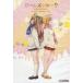 ���ÃA�j���nCD �K�[���Y�g�[�N �݂ǂ肿��񁕓��̓��L