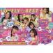 中古アニメ系CD lovely2 / LOVELY☆BEST-Complete lovely2 Songs-[DVD付初回生産限定盤]