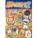  б/у MSX2 ультра .pe наан to гонки 2