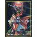 б/у MSX2 подлинный * Devil Kings gorube задний s[ переиздание ]
