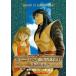  б/у X68 5 дюймовый soft Record of Lodoss War 2 -. цвет. . дракон -