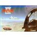  б/у PC-9801 5 дюймовый soft воздушный combat 3