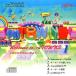  б/у FMT soft Welcome to FM TOWNS один владелец ruke старт *te*la*rus