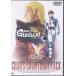  б/у аниме DVD Mobile Suit Gundam Char's Counterattack 