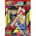  б/у аниме DVD Dragon Ball Z специальный selection DVD