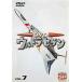  б/у спецэффекты DVD Ultra Seven (7)