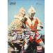  б/у спецэффекты DVD Ultraman (2)