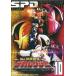  б/у спецэффекты DVD Tokusou Sentai Dekaranger 10 [ обычная версия ]