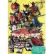  б/у спецэффекты DVD театр версия Kamen Rider DenO & Kiva klai Max ..