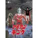  б/у спецэффекты DVD железный King VOL.5