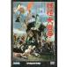  б/у спецэффекты DVD большой . спецэффекты фильм DVD коллекция .. большой война 