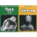  б/у спецэффекты DVD иен . Pro спецэффекты драма DVD коллекция 5