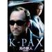 ����β�DVD K-PAX ����ι��  HD�ޥ�������