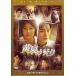  used Japanese film DVD yellow Izumi ... standard edition 