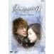 ���ÊC�OTV�h���}DVD �~�̃\�i�^ DVD-BOX 2 [���񐶎Y�����]