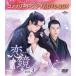 ���ÊC�OTV�h���}DVD ����(����������)-�o(�ӂ�)�̍��A�ł��ꂵ�P- BOX 3 �R���v���[�g�E�V���v��DVD-BOX [���Ԍ���