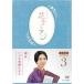 中古国内TVドラマDVD 連続テレビ小説 花子とアン 完全版 DVD BOX 3