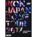 中古洋楽DVD iKON / iKON JAPAN DOME TOUR 2017