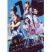  б/у Японская музыка DVD Morning Musume. рождение 10 год память ./ концерт Tour 2007 лето ~ солнечный кий My Dearest~