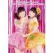  б/у Японская музыка DVD Tamura .../ LOVE LIVE *Fruits Fruits*Cherry*&*Caramel Ribbon*