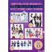 中古邦楽DVD The Girls Live Vol.13