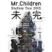  б/у Японская музыка DVD Mr.Children / Mr.Children Stadium Tour 2015 не .