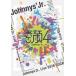  б/у Японская музыка DVD Johnny's Jr. / элемент лицо 4 Johnny's Jr. запись [ период производство ограничение запись ]