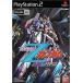 【PS2】 機動戦士Zガンダム エゥーゴ vs. ティターンズ Network Adaptor Packの商品画像