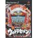 中古PS2ソフト ぱちんこウルトラセブン パチってちょんまげ達人8