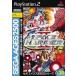 【PS2】 SEGA AGES 2500 シリーズ Vol.20 スペースハリアーII ~スペースハリアーコンプリートコレクション~の商品画像