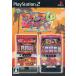 【PS2】 スロッターUPマニア10 パイオニアスペシャル3の商品画像