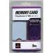 駿河屋ヤフー店の【PS2】 PlayStation2専用 MEMORY CARD スパーリングパープル