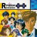  б/у Windows95 CD soft голос актера ROM Revolution++