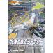  б/у Windows95 Япония железная дорога 2 Hokkaido железная дорога si-nali