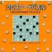  б/у Windows95 кроссворд Shock Price 500