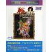  б/у Windows95 DIE GEKIRIN III ( большой обратный .III)[PC игра Best серии Vol.33]