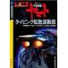  б/у Windows95 Uchu Senkan Yamato булавка для галстука g рассеивание волна перемещение . Special удар герой zfor Win