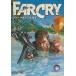  б/у Windows98 FAR CRY [ выпуск на японском языке ]